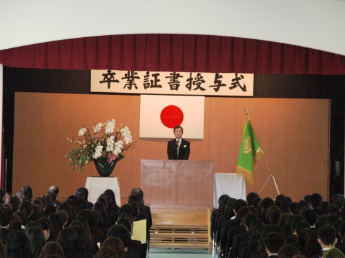 第４６回卒業証書授与式を行いました。