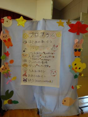 子育て支援事業「あそぼう屋」！！