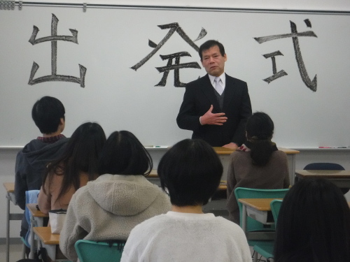 P科　国家試験出発式！