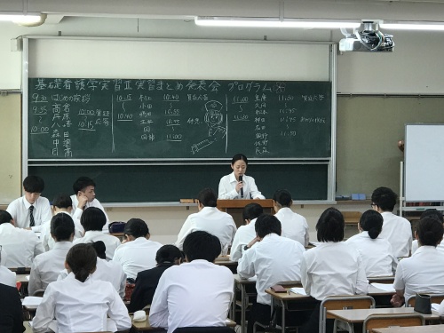 実習のまとめ発表会を行いました。