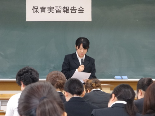 保育実習Ⅱ・Ⅲ報告会がありました