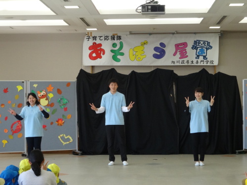子育て支援事業！あそぼう屋！