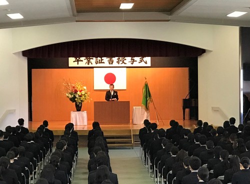 第48回卒業証書授与式を行いました