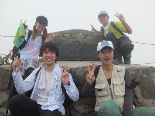 大山登山　～夏休み～　♪