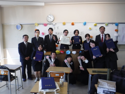 卒業おめでとうございます。