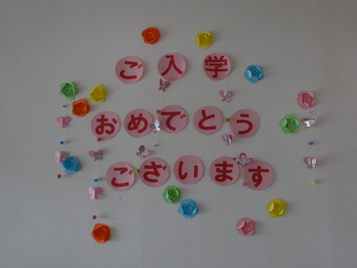 【入学式】児童福祉学科へようこそ！！