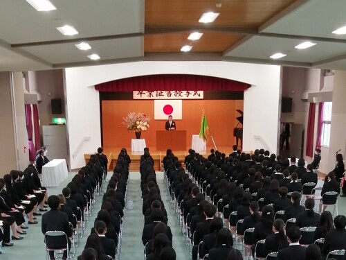 第４９回　卒業証書授与式　