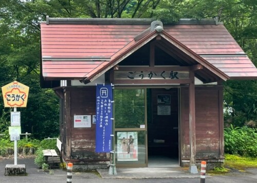 頑張る皆様の”合格”を応援します！！