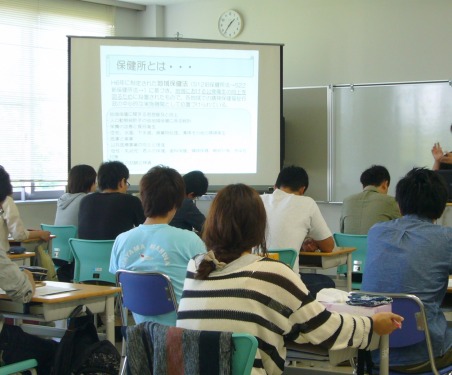 保健所についての講義