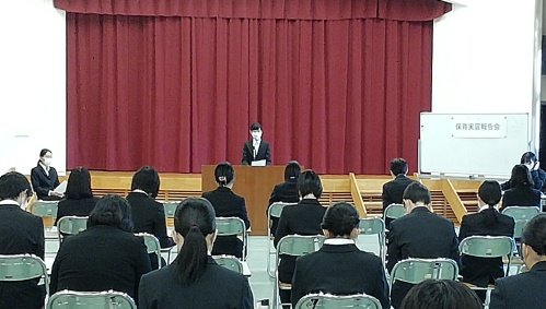 保育実習報告会