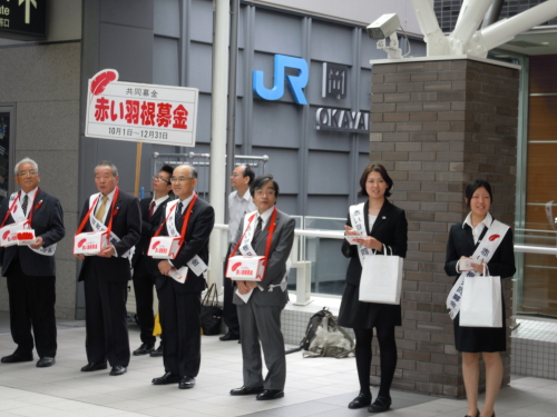 赤い羽根共同募金♪