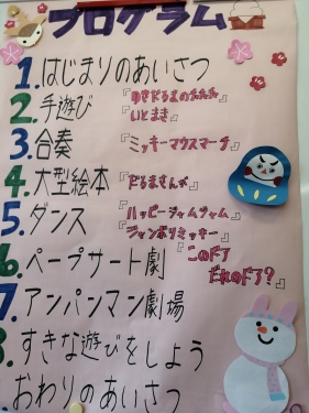 あそぼう屋　あそびにきてね！