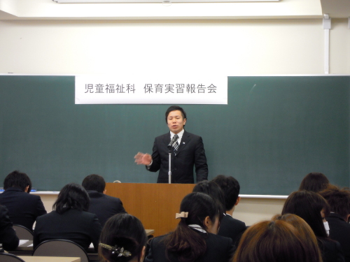 保育実習Ⅱ・Ⅲ　実習報告会♪