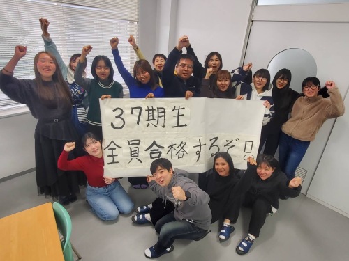 【速報】第38回介護福祉士国家試験 全員合格!!