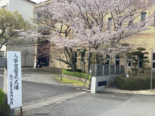 第56回入学宣誓式を行いました♪