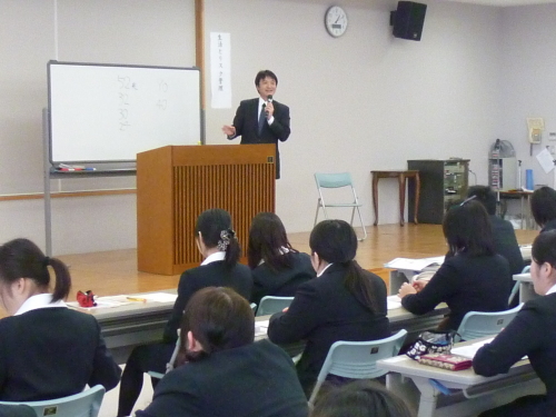 特別講義　「生活とリスク管理」　を学ぶ