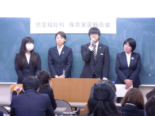 保育研究Ⅱ・Ⅲ　実習報告会♪