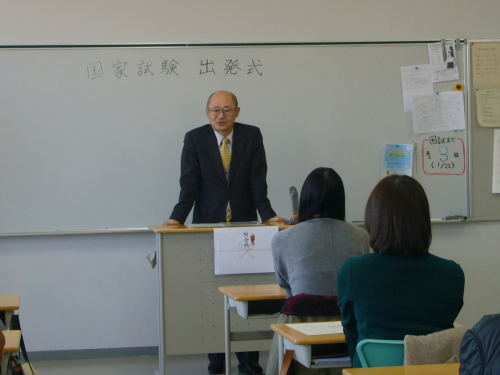 精神保健福祉士　国家試験　出発式