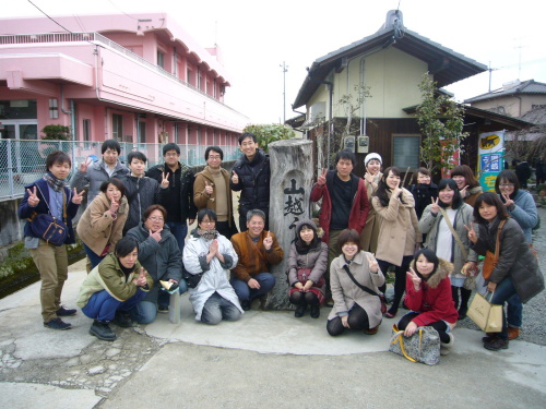 学外活動