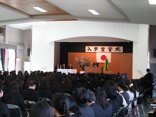 平成26年度入学宣誓式が行われました