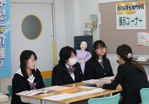 楽しかった学科説明会 (^^)// 　また来ま～す！