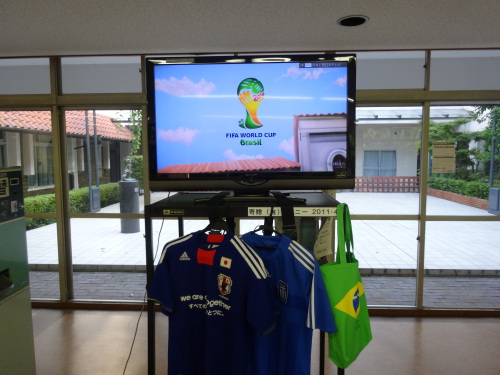 『サッカー日本代表の応援♪』