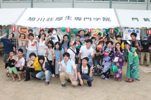 祭りだ！　祭りだ！　祭りだ！