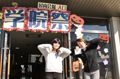 ★ 吉井川キャンパス 『学院祭』　みなさん 来てね～！