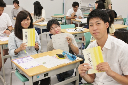 「NHK 介護百人一首 2016」　 に挑戦！