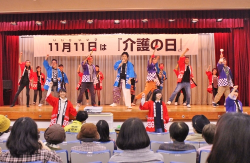 11月11日は 『介護の日』  (^^)//
