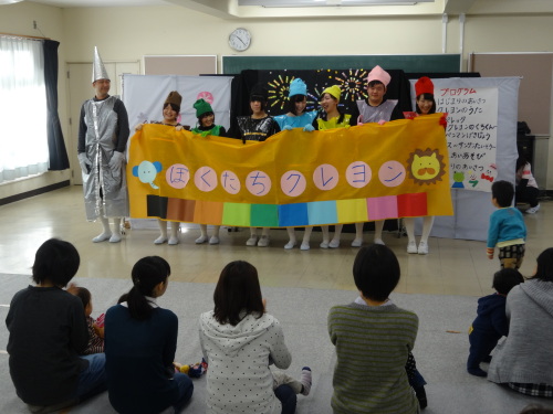 『あそぼう屋　 in　旭川♪』