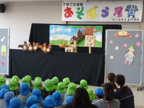 『あそぼう屋　in よしい川研修センター♪』