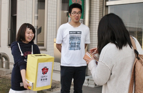 熊本地震義援金　「くまモン募金」  