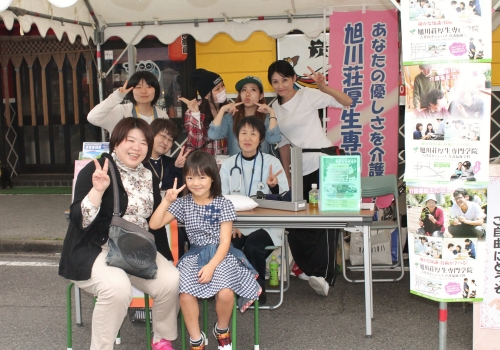 わっしょいカーニバル西大寺 ２０１６ 