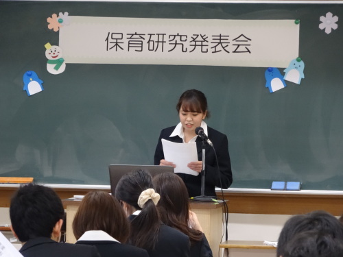 保育研究発表会♪