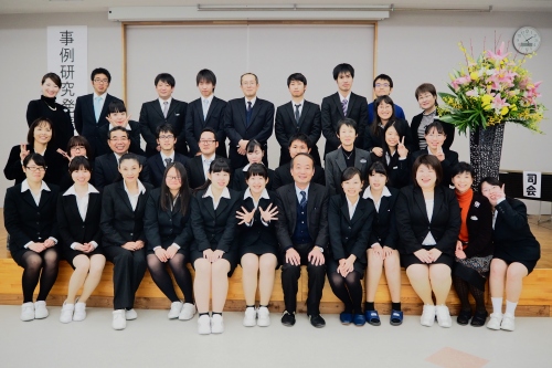 『 事例研究発表会 』 