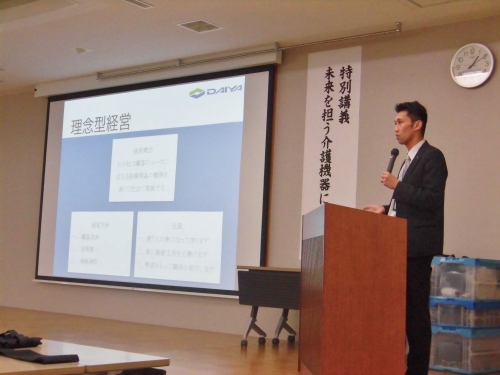 「先端介護機器」の特別講演