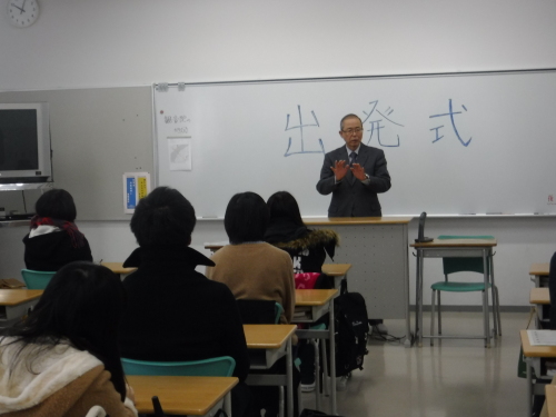 精神保健福祉士　国家試験　出発式！！！
