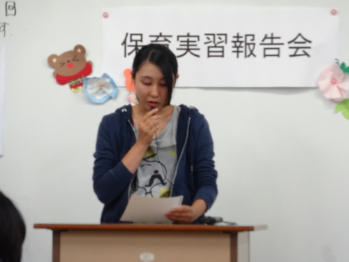保育所実習Ⅰが終わり、報告会！！