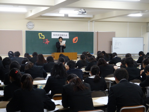保育実習Ⅱ・Ⅲ実習報告会でした
