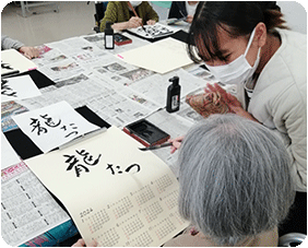 習字