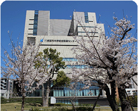 川崎医科大学総合医療センター