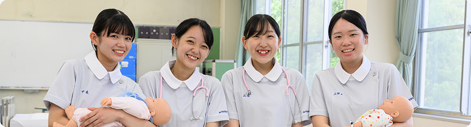 看護学科